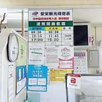 沖縄　波照間島