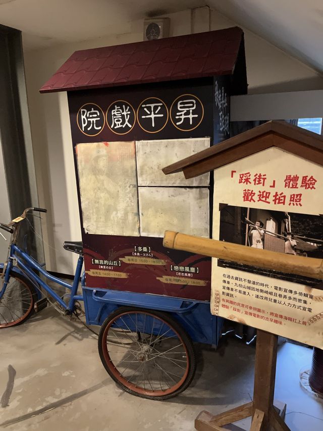 古蹟之一@昇平戲院