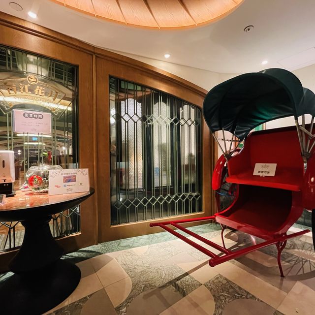 香港情懷 高質火鍋店
