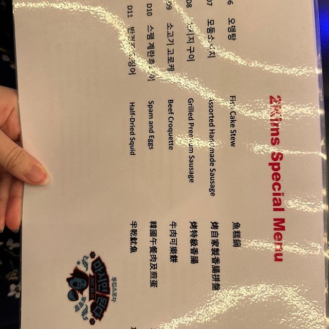 尖沙咀必食韓國醬油蟹