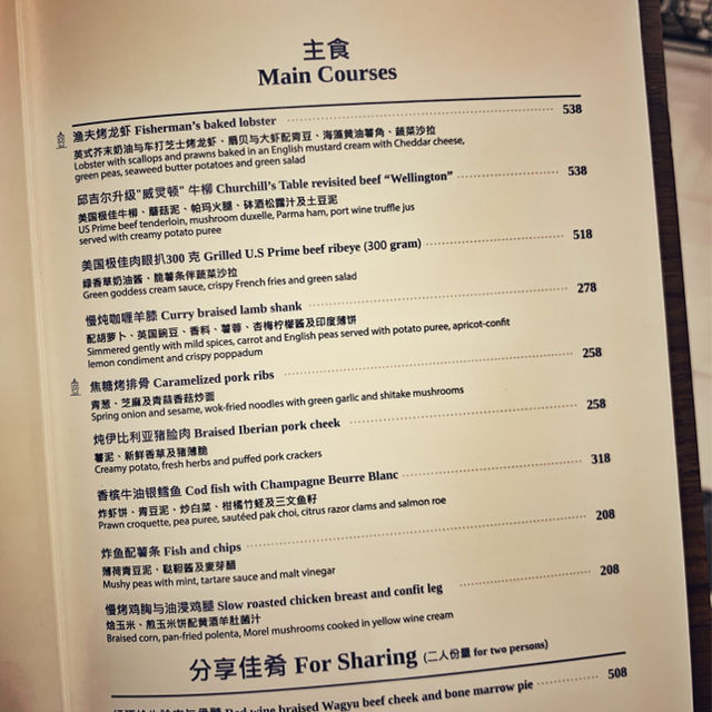 Amazing dishes at Churchill’s Table The Londoner Macao