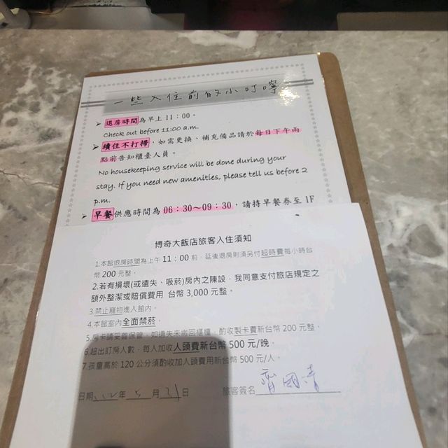 台中博奇飯店-CP值超高的飯店