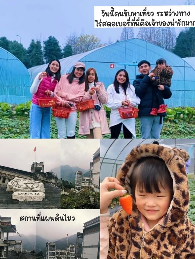 เที่ยวจีนยังไง ให้เหมือนไปยุโรป 🇨🇳
