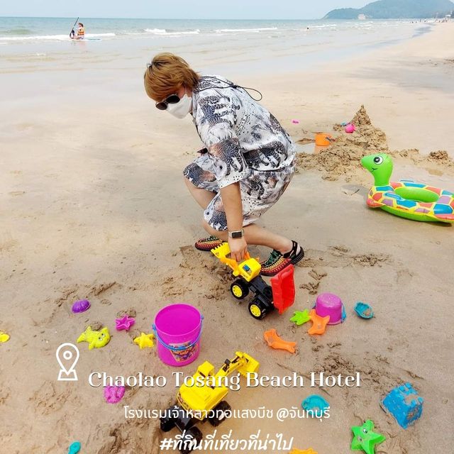 Chaolao Tosang Beach เจ้าหลาวทอแสงบีช - จันทบุรี