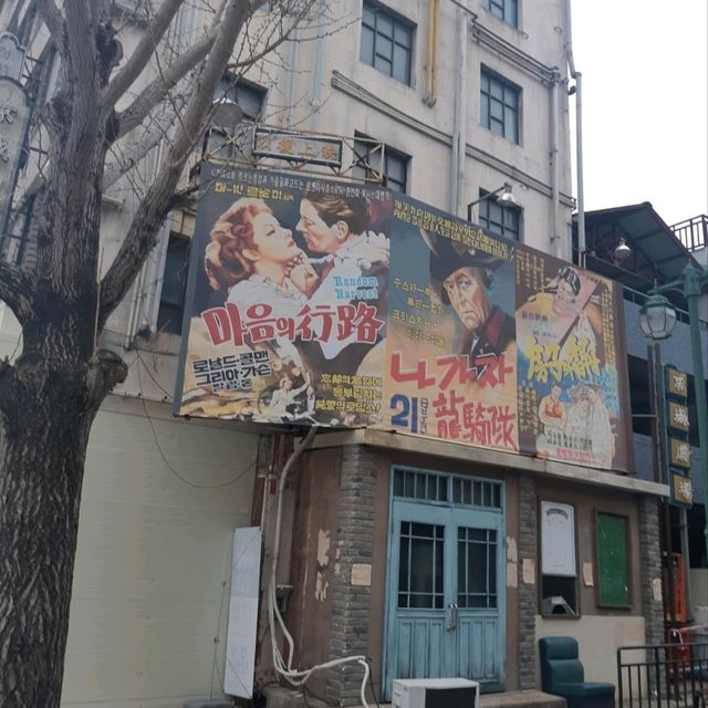 합천영상테마파크