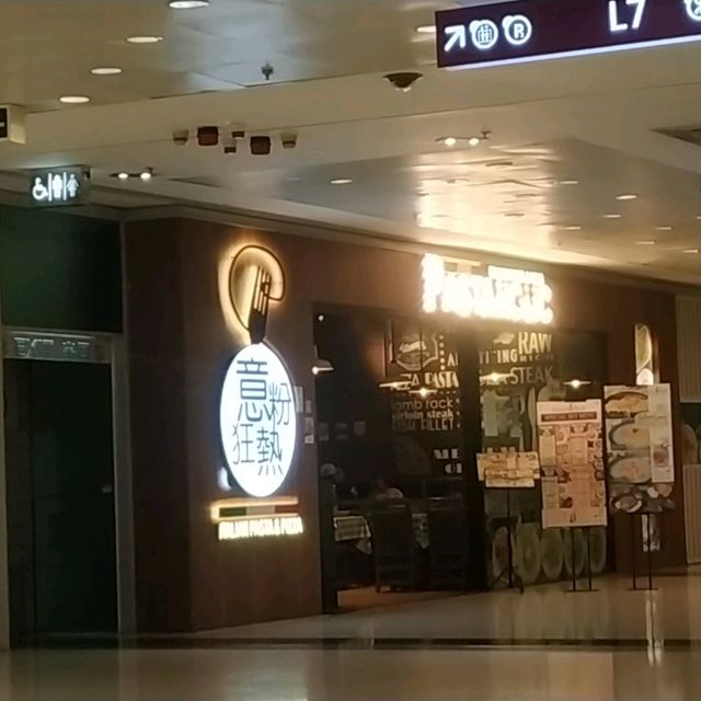 MC七彩電動車來了，跳躍動感跨啦啦啦！