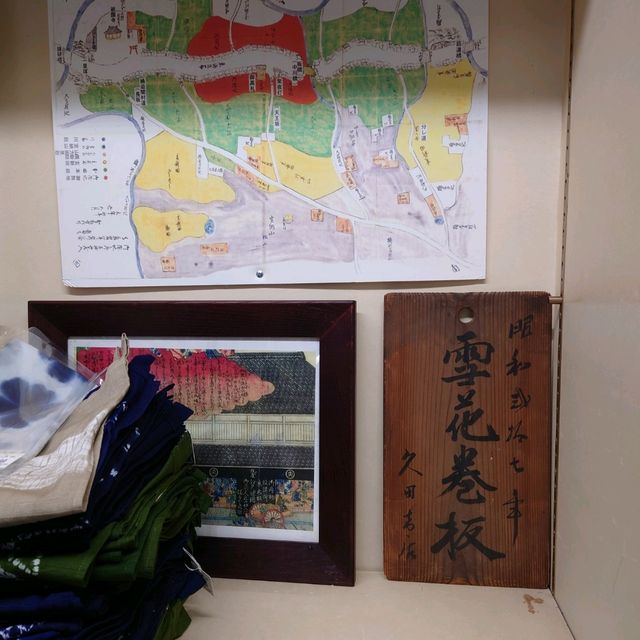 愛知旅行「有松しぼり久田」本店！