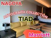愛知　愛知観光　名古屋TIAD, AUTOGRAPH COLLECTIONの豪華客室を紹介しますよ！