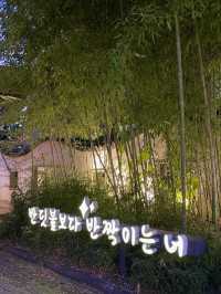 중국식 공원, 인천 차이나타운 한중원