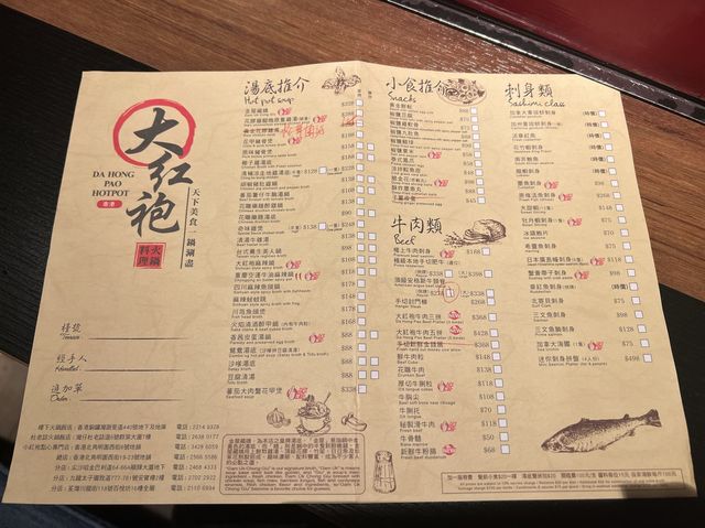  《大紅袍火鍋》人氣火鍋店