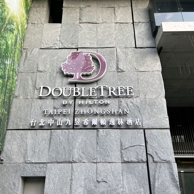 台北中山九昱希爾頓逸林酒店
