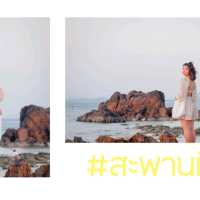เกาะลิบง 3 วัน 2 คืน 