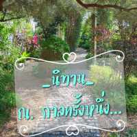 นิทานคาเฟ่ ณ. กาลครั้งหนึ่ง