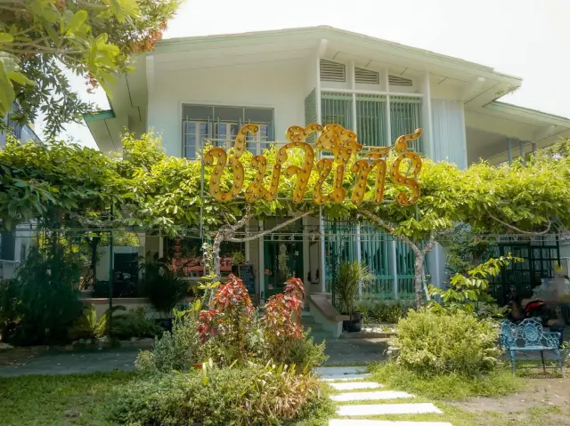 ชมจันทร์ (Chom Jarn)