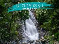 น้ำตกสายรุ้ง เขาหลัก จ.พังงา