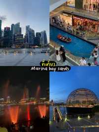 🗺️แจกพิกัด | สิงคโปร์ 3 วัน 2 คืน