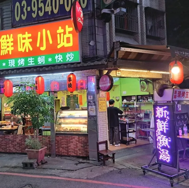 礁溪美食之旅😋現烤生蚵🦪、三星蔥油餅、芒果冰沙