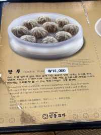 🇰🇷韓國｜明洞餃子｜米芝蓮