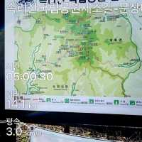 충북 보은 속리산 나들이