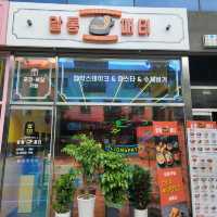 두근두근여름휴가 양산 함박스테이크맛집 알통패티