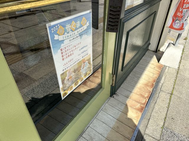 埼玉・熊谷。つけうどんのメニューが豊富『Udon Dining Minori(うどんダイニングみのり)』