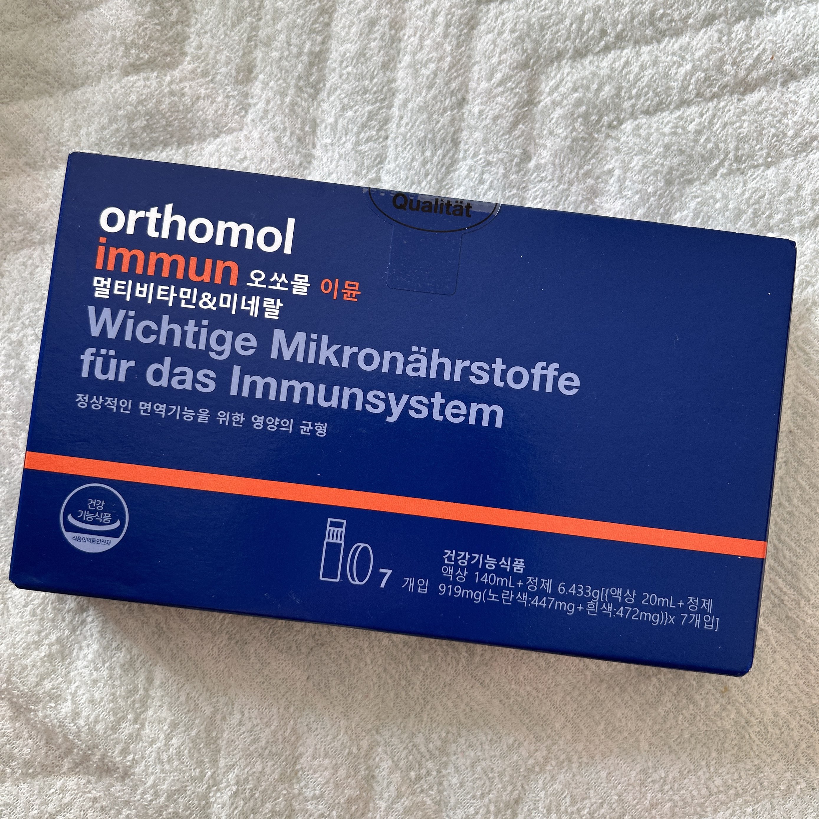 飲むエルメス　orthomol immun  オーソモルイミューン　30本