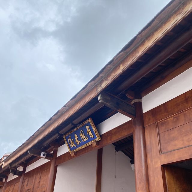 鳳儀站旁的清朝考試園