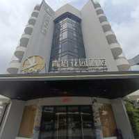 深圳南山區CP值極高酒店