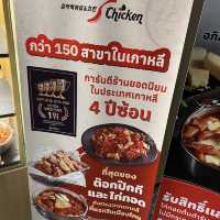 🐔 Guljak Tokpoki & Chicken Icon Siam