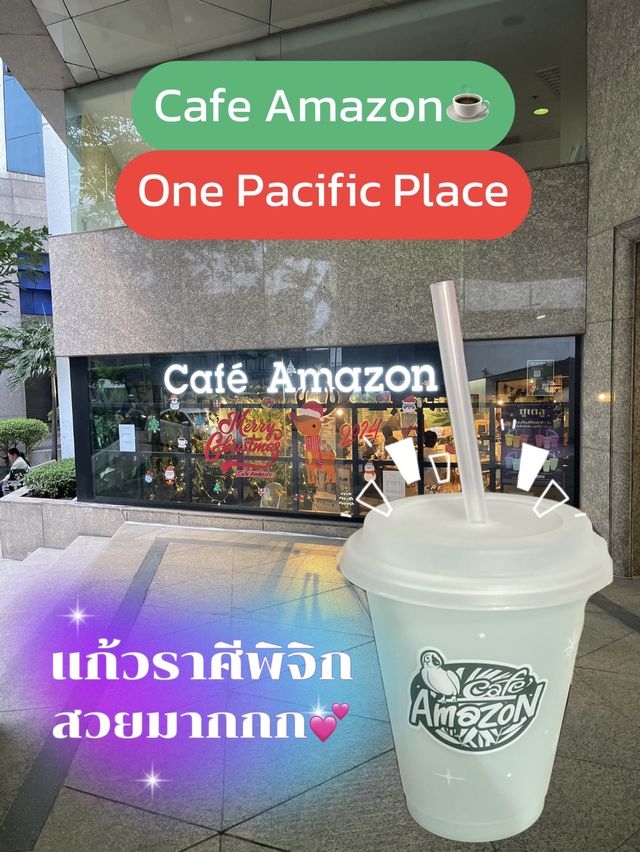 📍 Cafe Amazon One Pacific Place