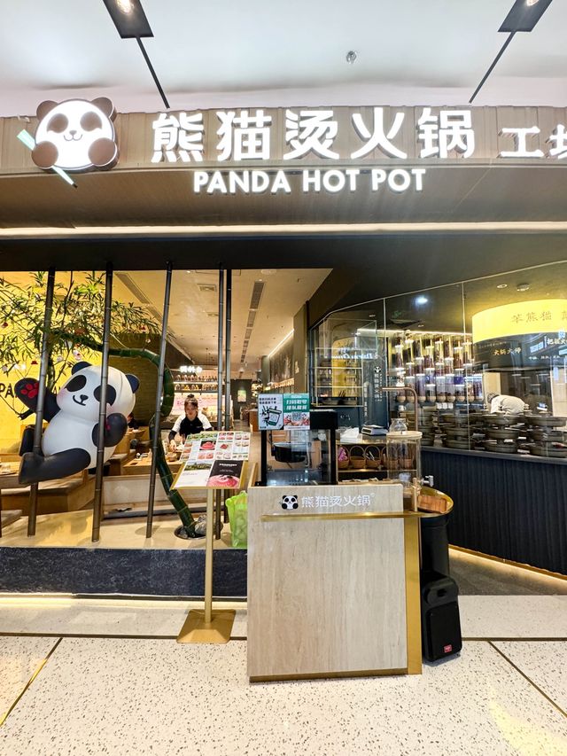 【大灣區必去】熊貓主題火鍋，環境治癒
