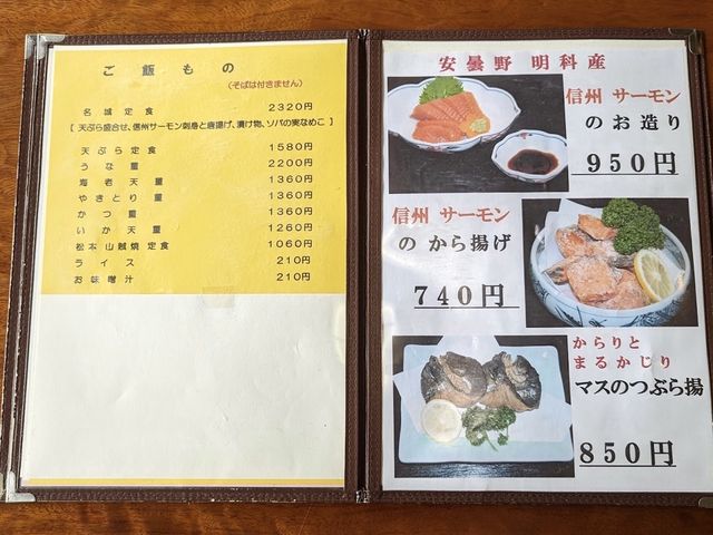 Soba Syo ร้านโซบะโฮมเมด หน้าปราสาทมัตสึโมโตะ