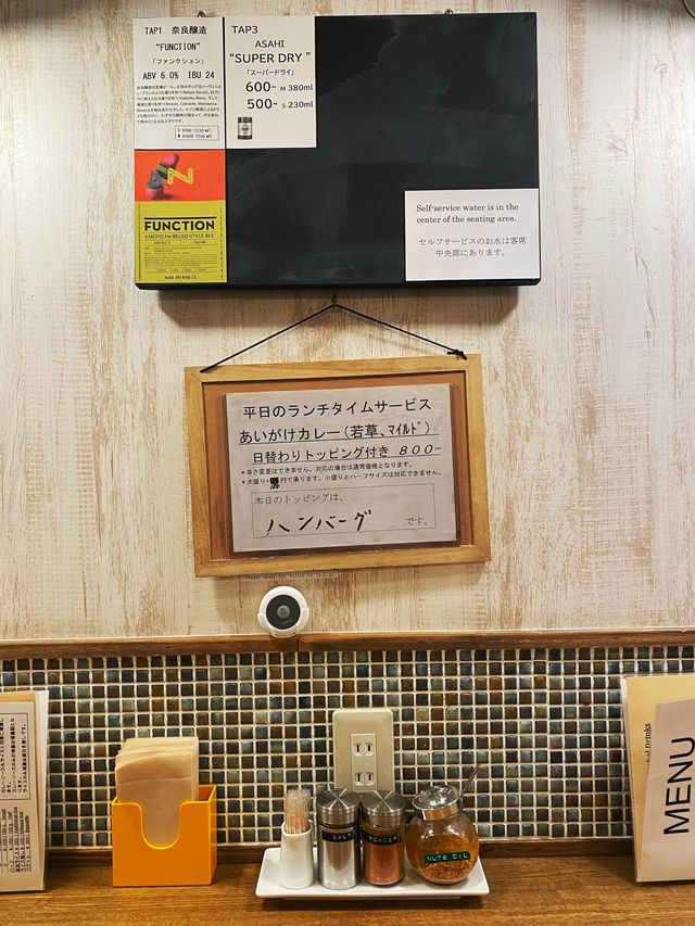 Japanese Curry House in Nara 🥘🍛
