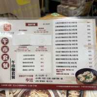 天水圍—上海人自開小店