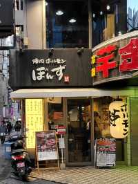 美味しいお肉をリーズナブルに