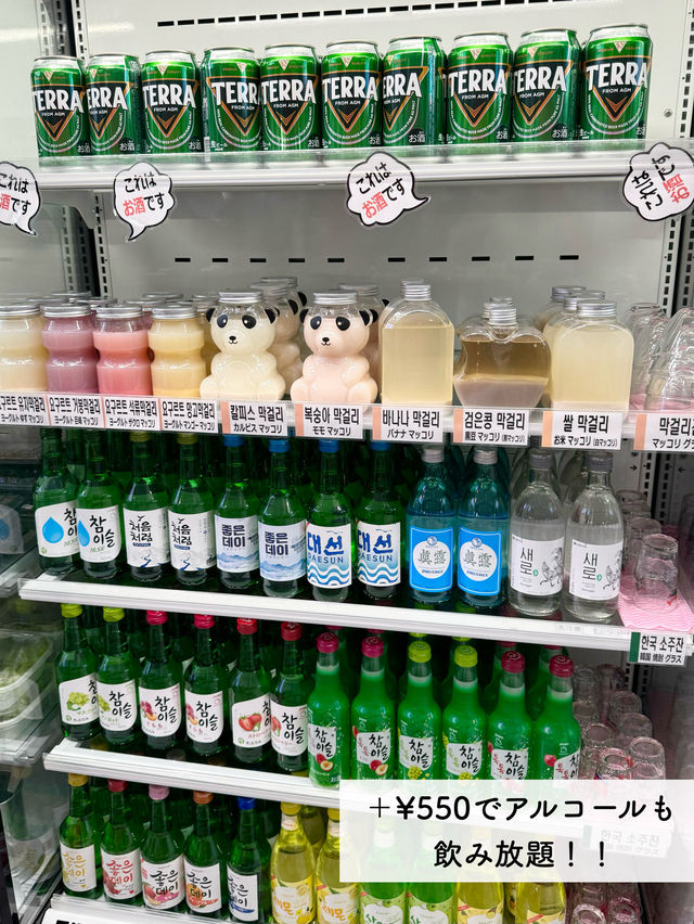 【新大久保】韓国コンビニ店内に出現！？🏪まもなく釜山駅