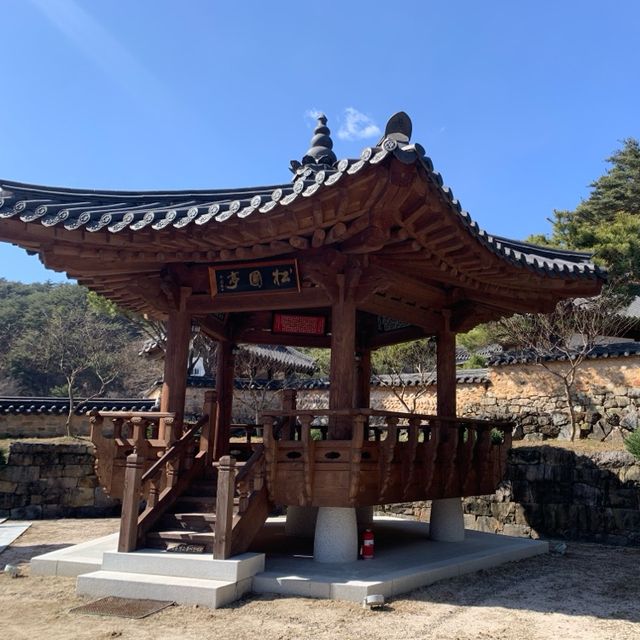 한국에서 가장 아름다운 마을 1호, 남사 예담촌