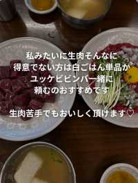 🇰🇷生肉はここでたべるべし