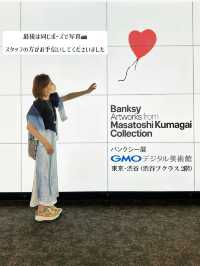 【渋谷】300円で行けるバンクシー展