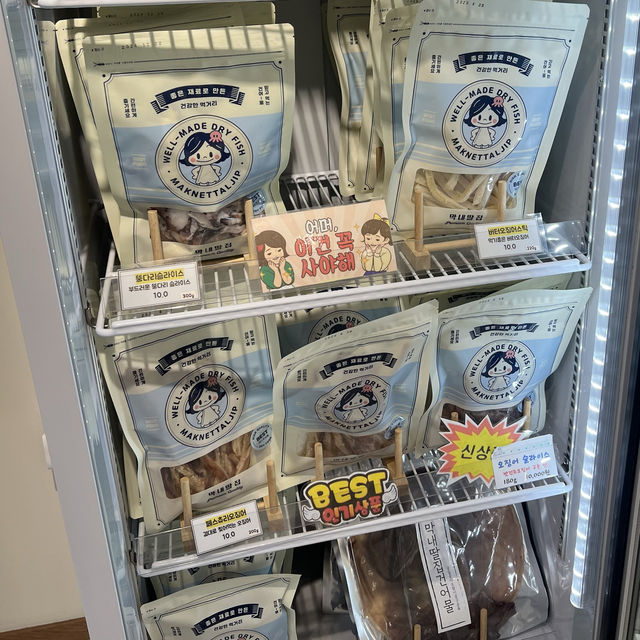 【韓国/釜山】無人販売🐟THE SPECIAL DRY FISH