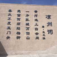 【敦煌旅行攻略】莫高窟、鳴沙山月牙泉、西線一日游，一天玩轉敦煌