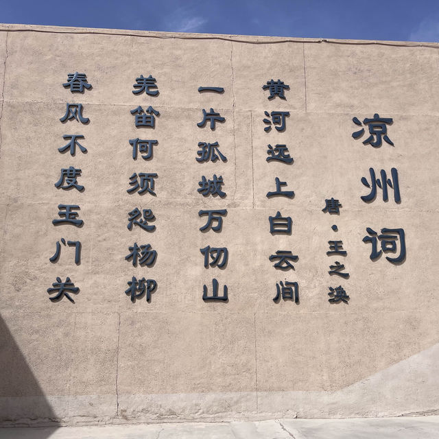 【敦煌旅行攻略】莫高窟、鳴沙山月牙泉、西線一日游，一天玩轉敦煌