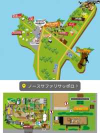 【📍札幌】そこらじゅうで放し飼い、日本一危険なサファリパーク⚠️🚨