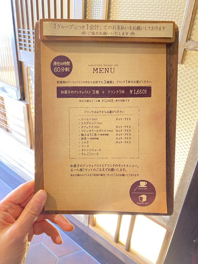 【大阪】おしゃれで美味すぎる和菓子カフェ