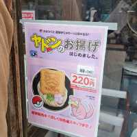 사누키 우동의 고장 다카마쓰, 곤피라 우동