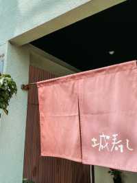 【富山】野球好きも驚く！？安くて美味しいお寿司やさん