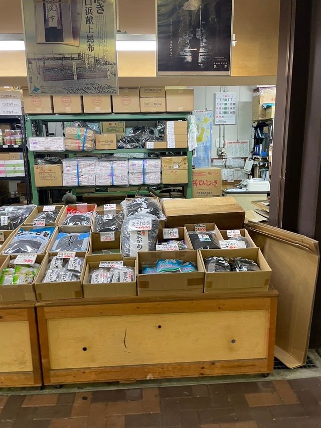 【大阪府】好アクセス！難波に近い大阪木津卸売市場
