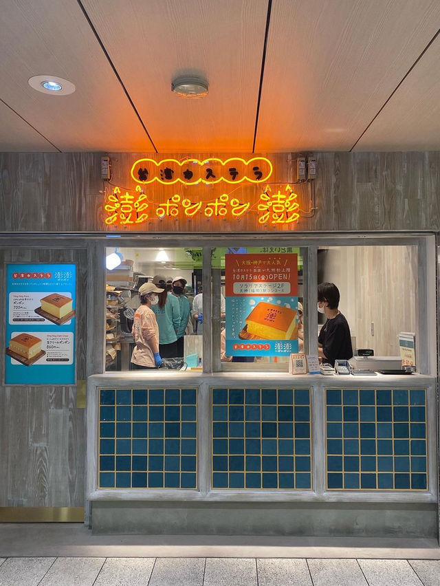 【福岡スイーツ】焼きたてが買える！ふわふわシュワシュワ台湾カステラ