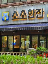 🤍노상의 계절을 즐기기좋은 군포호프집, "소소한잔"🤍