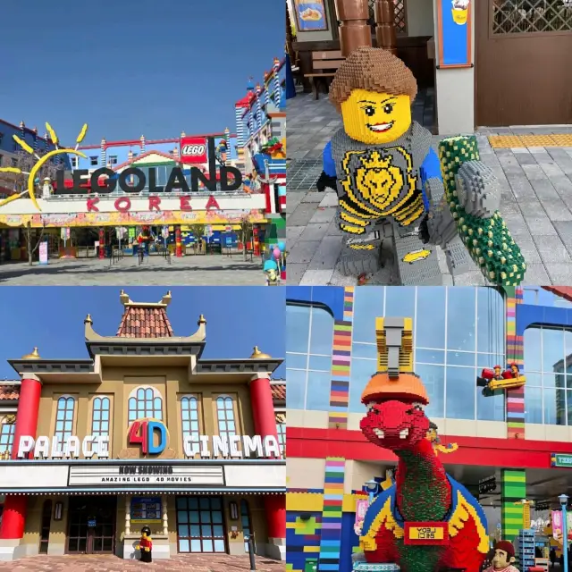 「韓國樂高樂園 LegoLand」- 亞洲最大積木世界,限時優惠!